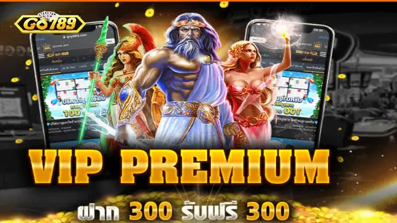 chương trình VIP go789